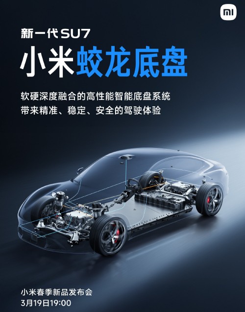 صورة في المقال